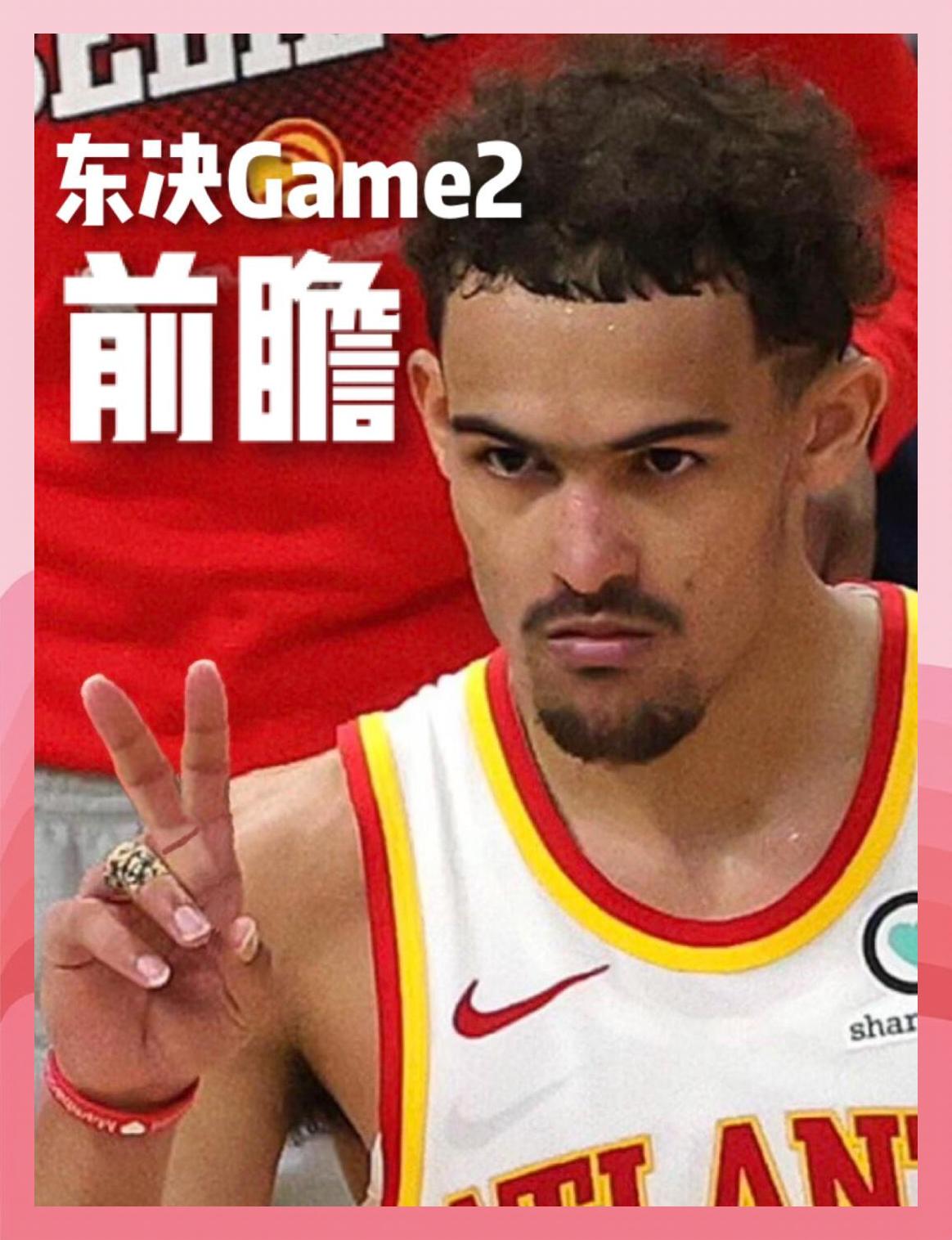 包含雄鹿队助教成热门帅位候选人球队成绩表现优异的词条