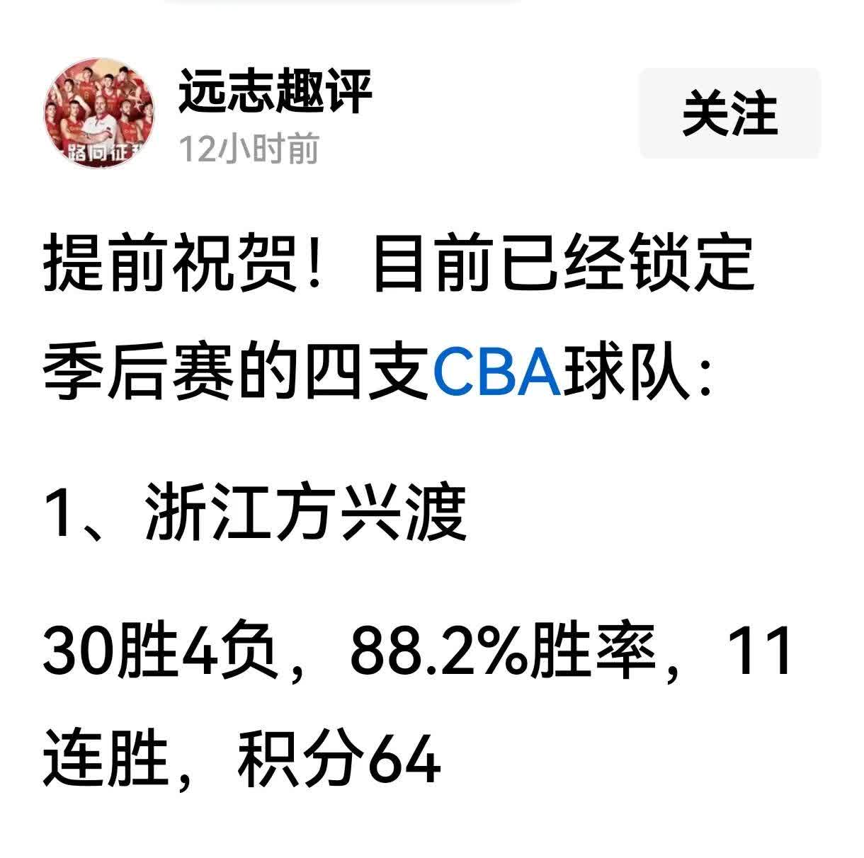 后卫连遭失误逆转战绩不佳引关注的简单介绍